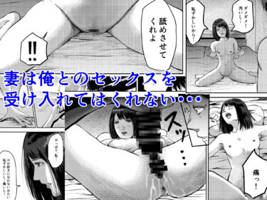 剛毛・わき毛エロマンガ　再会した同級生とヤリまくる