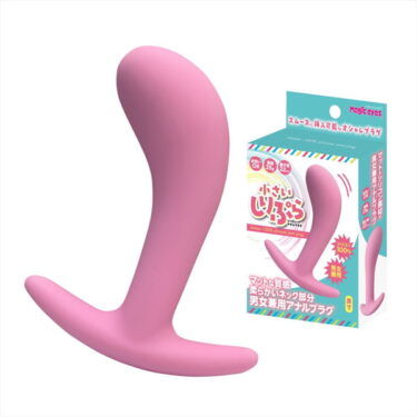 【GWナニする？メスイキデビュー！】小さいしりぷら｜エネマグラ初心者に最適な逸品