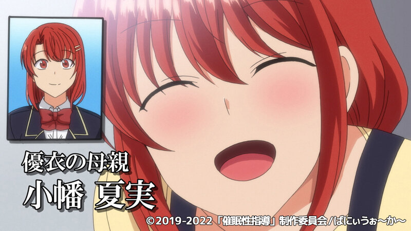 OVA催●性指導 #5 1枚目