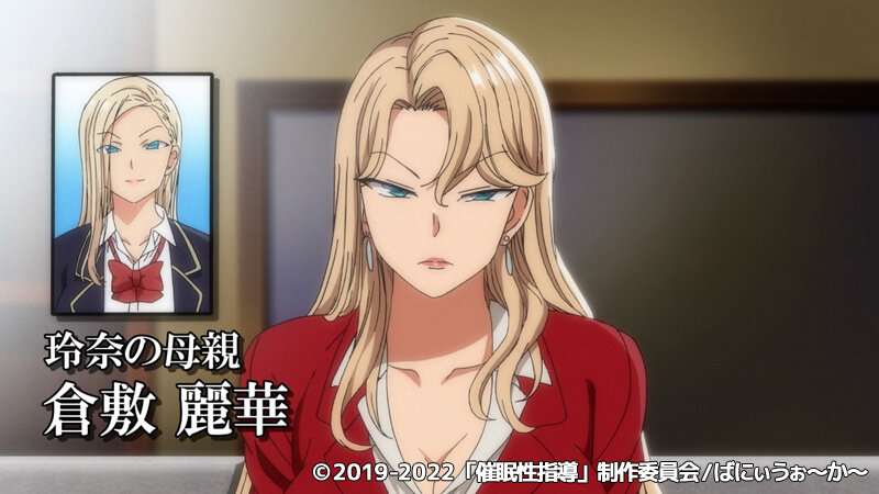 OVA催●性指導 #5 10枚目