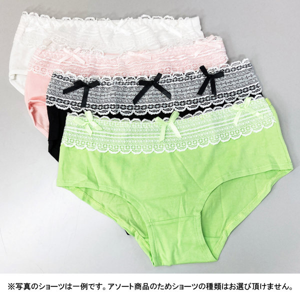 小幡優衣 パンティ