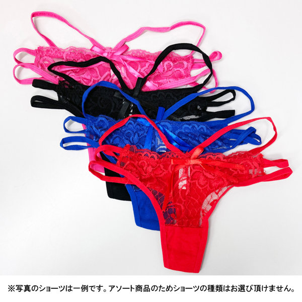 倉敷玲奈 パンティ