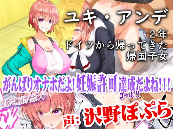 動画版 陸上部女子は俺の生オナホ!!!校内種付け編 4枚目