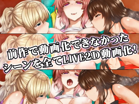 更に!動画版 陸上部女子は俺の生オナホ!!!校内種付け編 3枚目