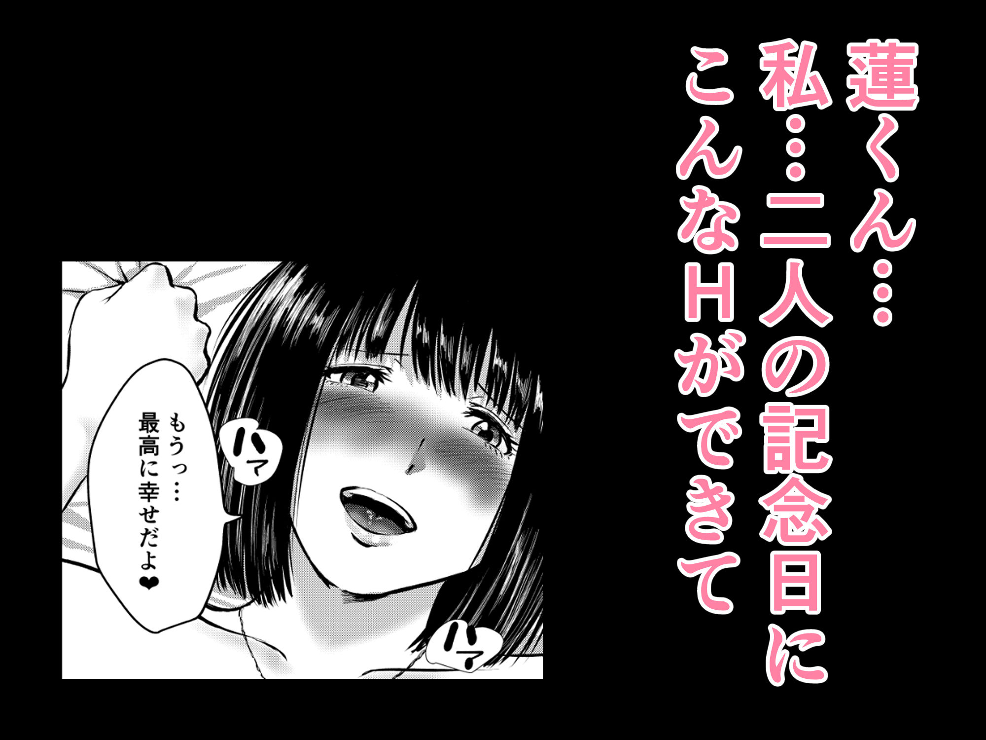 いけないこと〜三人でシてみたい。〜 9枚目